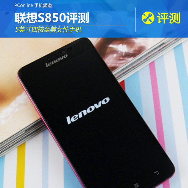 (lin)S850uy