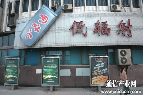 運(yùn)營(yíng)商遭遇通信“釘子戶”:退網(wǎng)是大勢(shì)所趨