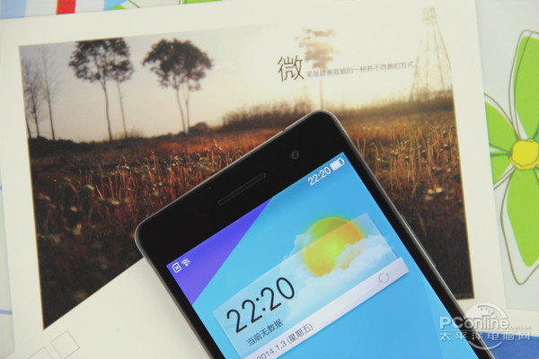 OPPO R3