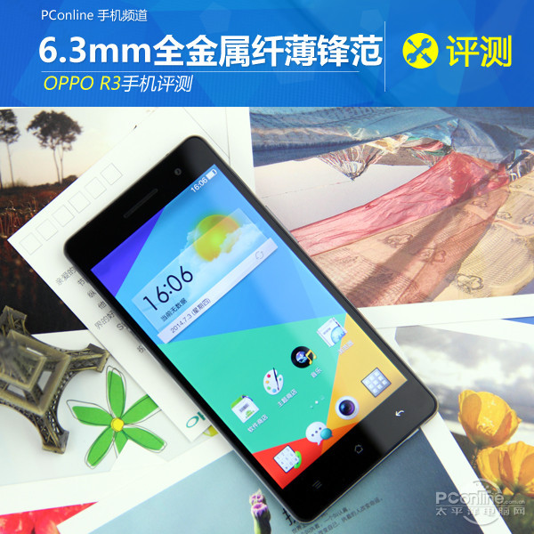 OPPO R3֙Cuy