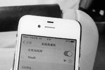 北京公交免費(fèi)WiFi難連接遭吐槽:上網(wǎng)靠運(yùn)氣