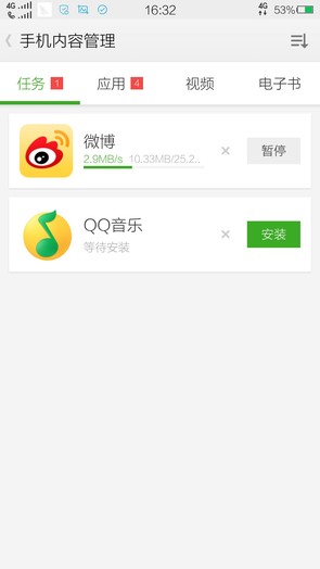 APP