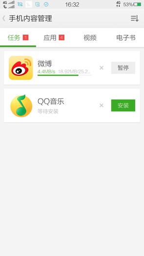 APP