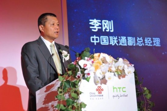 原中國聯(lián)通集團副總經理李剛 原中國聯(lián)通集團副總經理李剛
