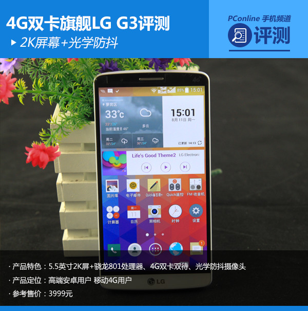2KĻ+W(xu) 4GpŞLG G3uy