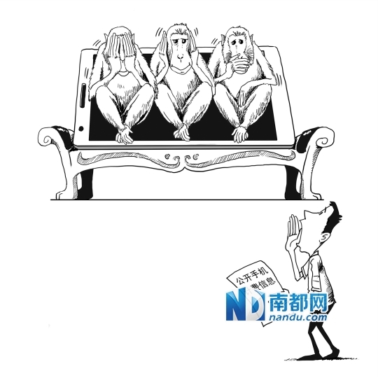 用戶起訴運(yùn)營(yíng)商信息不公開(kāi):深圳移動(dòng)被判違法