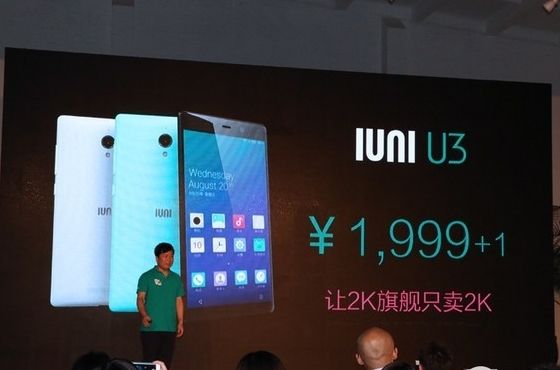 IUNI U3֙Cd2KֱĻr2000ԪhaƷ