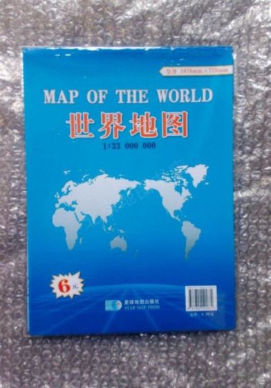 紙質(zhì)地圖(移動(dòng)通信網(wǎng)配圖) 紙質(zhì)地圖(移動(dòng)通信網(wǎng)配圖)