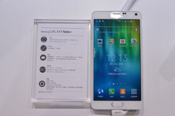 三星最新旗艦智能手機(jī)GALAXY Note 4 三星最新旗艦智能手機(jī)GALAXY Note 4