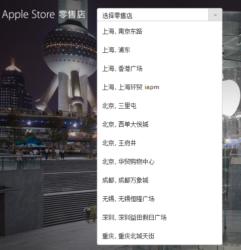 圖3:除了網(wǎng)上預(yù)訂可以去全國(guó)零售店搶購(gòu)裸機(jī) 圖3:除了網(wǎng)上預(yù)訂可以去全國(guó)零售店搶購(gòu)裸機(jī)