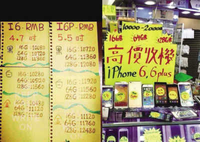 iPhone6的中國式商機(jī):"販蘋果"風(fēng)險(xiǎn)重重 iPhone6的中國式商機(jī):"販蘋果"風(fēng)險(xiǎn)重重