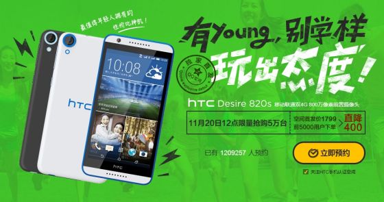 HTCһЩչF(xin)®a(chn)Ʒ