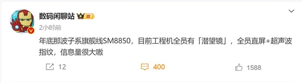 安卓2nm时代来了(jin)Q曝高通骁? Elite 3升2nmQ对标苹果A20